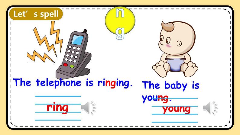 Unit 5 Whose dog is it Part A Let's spell 课件+教案+素材08