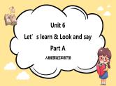 Unit6 Work quietly Part A Let's learn 课件+教案+素材