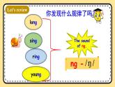 Unit6 Work quietly Part A Let's spell 课件+教案+素材