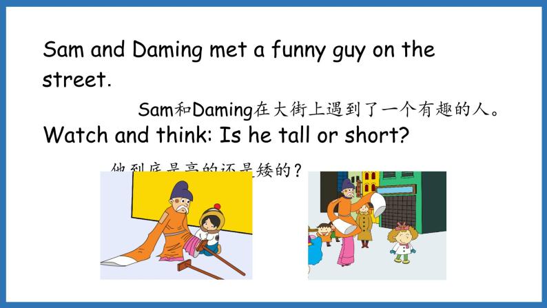 Module 2 Unit 2 The man is short（课件）外研版（三起点）三年级英语下册04