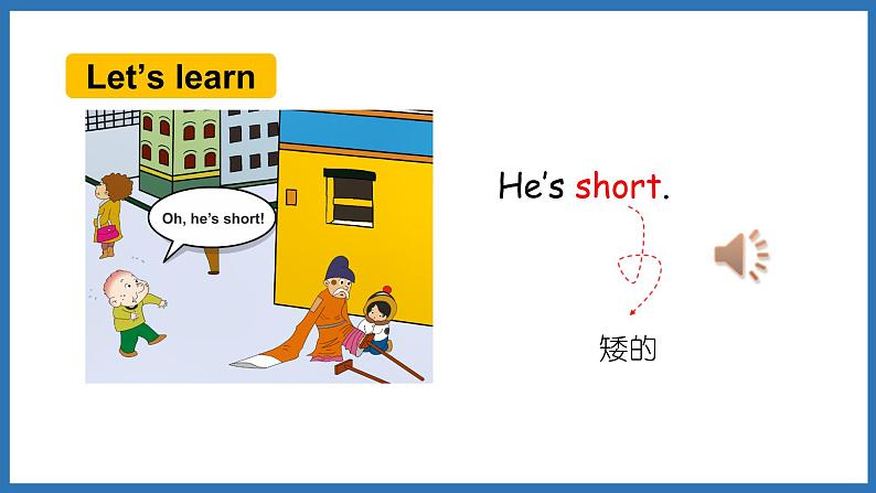 Module 2 Unit 2 The man is short（课件）外研版（三起点）三年级英语下册07