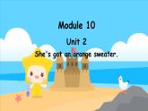 Module 10 Unit 2 She's got an orange sweater.（课件）外研版（三起点）三年级英语下册
