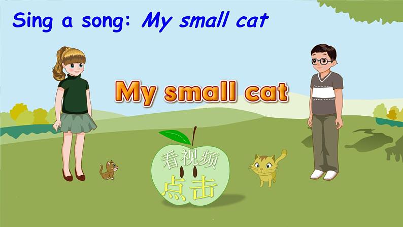 人教版（PEP）英语六年级下册 Unit 1 Part B 第3课时 授课课件+同步教案+音频素材02