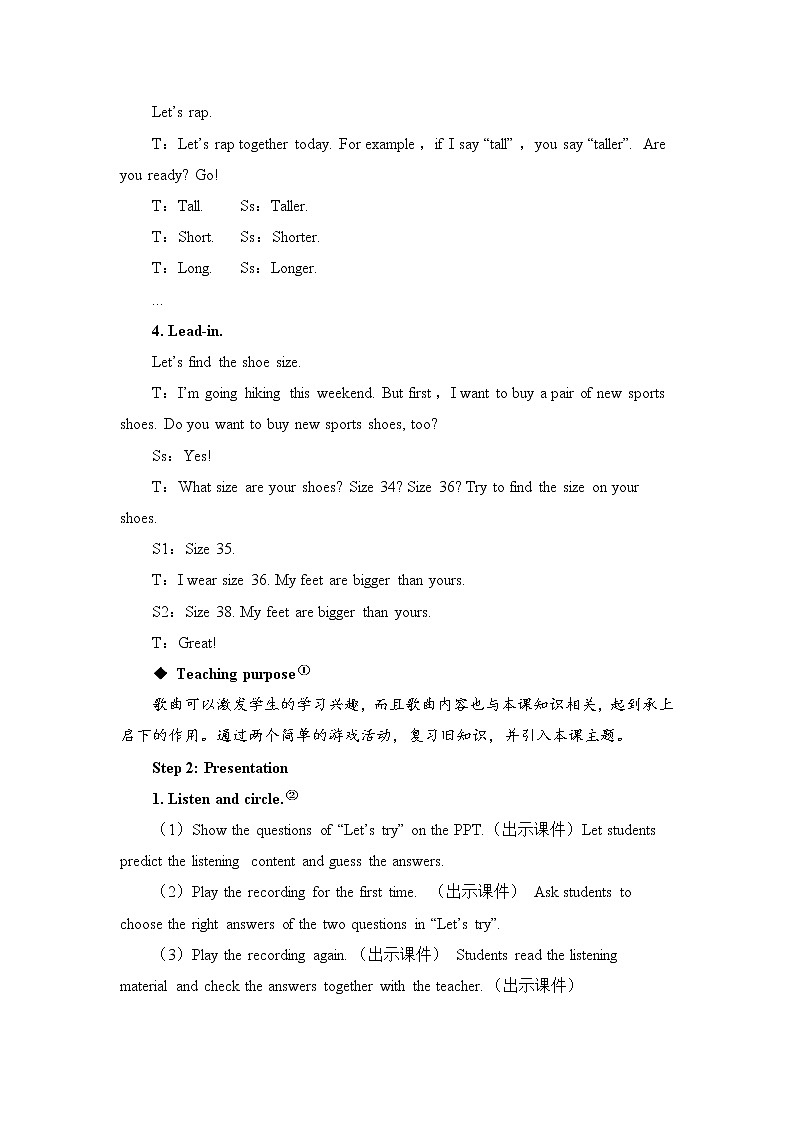 人教版（PEP）英语六年级下册 Unit 1 Part B 第3课时 授课课件+同步教案+音频素材02