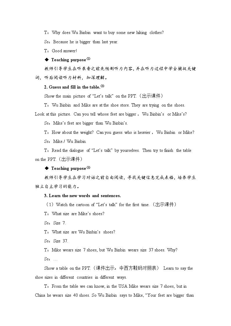 人教版（PEP）英语六年级下册 Unit 1 Part B 第3课时 授课课件+同步教案+音频素材03