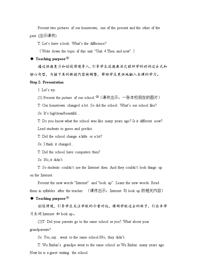 人教版（PEP）英语六年级下册 Unit 4 Part A 第1课时 授课课件+同步教案+音频素材03