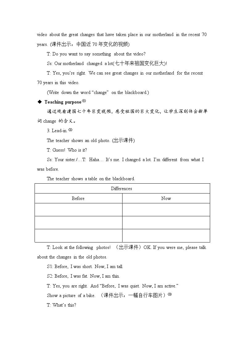 人教版（PEP）英语六年级下册 Unit 4 Part B 第3课时 授课课件+同步教案+音频素材02