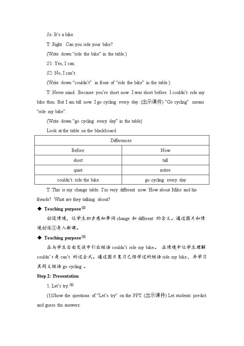人教版（PEP）英语六年级下册 Unit 4 Part B 第3课时 授课课件+同步教案+音频素材03