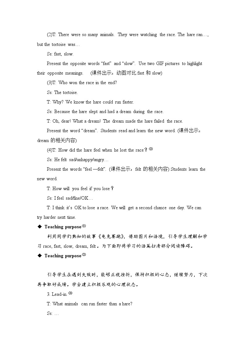 人教版（PEP）英语六年级下册 Unit 4 Part B 第5课时 授课课件+同步教案+音频素材02