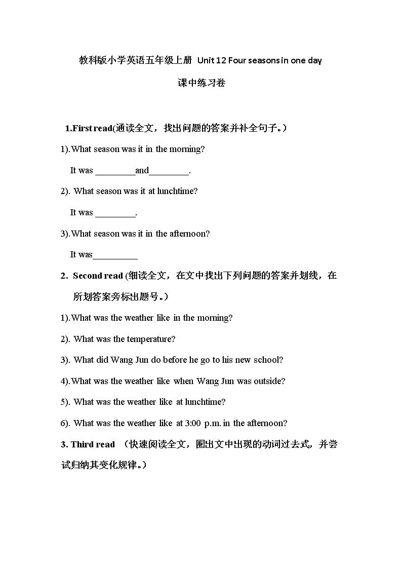 Unit 12 Four seasons in one day练习01