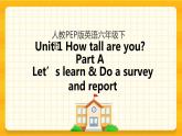 Unit 1 How tall are you Part A 第二课时 课件+教案+课时练+素材