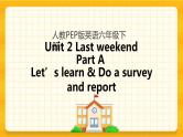 Unit 2 Last weekend Part A 第二课时 课件+教案+课时练+素材