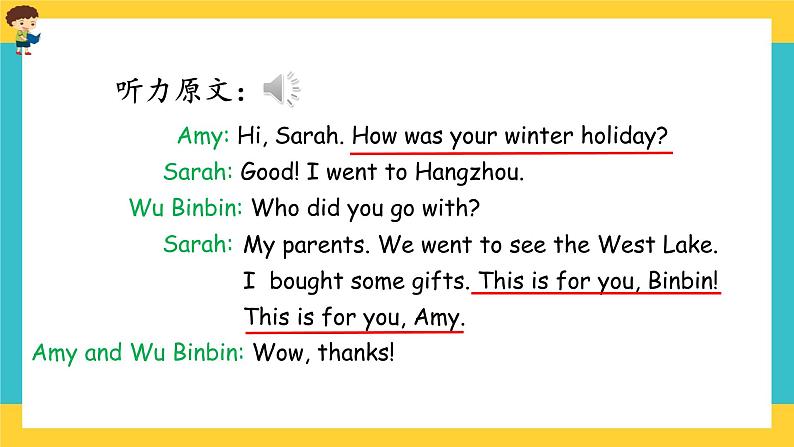 Unit 3 Where did you go Part B 第一课时 课件+教案+课时练+素材07