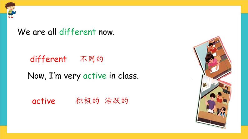 Unit 4 Then and now Part B 第一课时 课件+教案+课时练+素材08