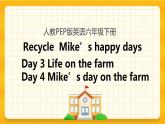 Recycle Mike's happy days 第二课时 课件+教案+课时练+素材