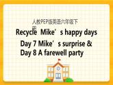 Recycle Mike's happy days 第四课时 课件+教案+课时练+素材