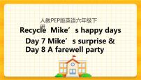 人教版 (PEP)六年级下册Recycle Mike's happy days完美版课件ppt