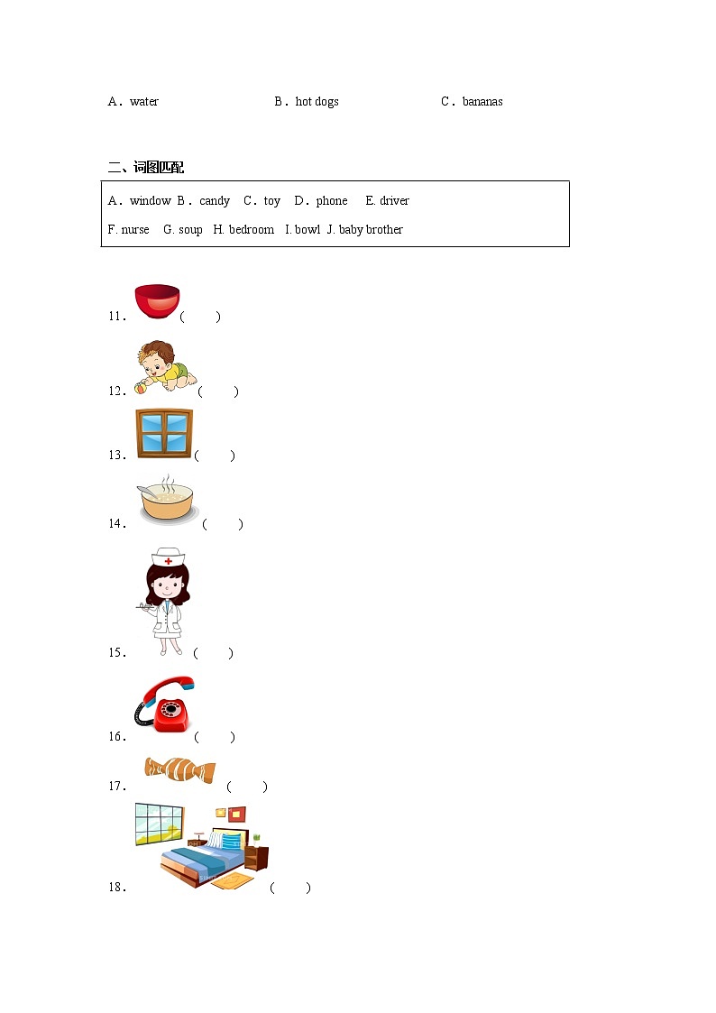 期末高频考点检测卷-小学英语五年级上册人教PEP版02
