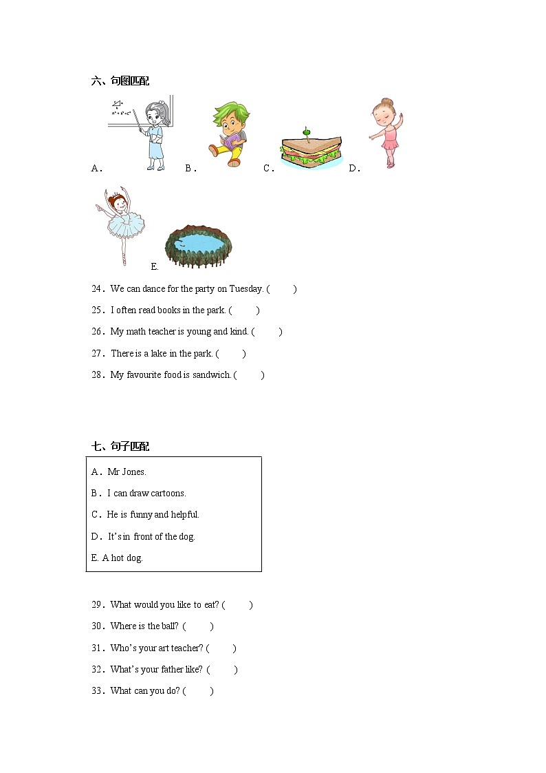 期末检测卷（二）-小学英语五年级上册人教PEP版03