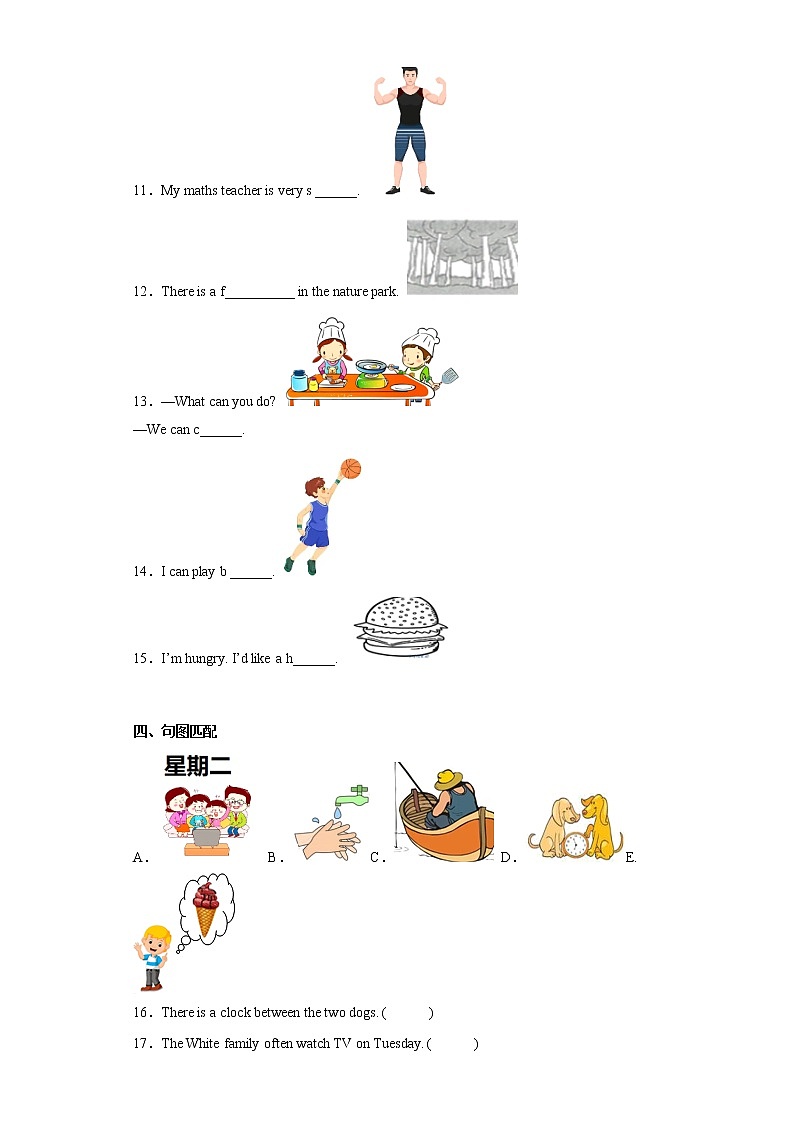 期末检测卷（一）-小学英语五年级上册人教PEP版第2页