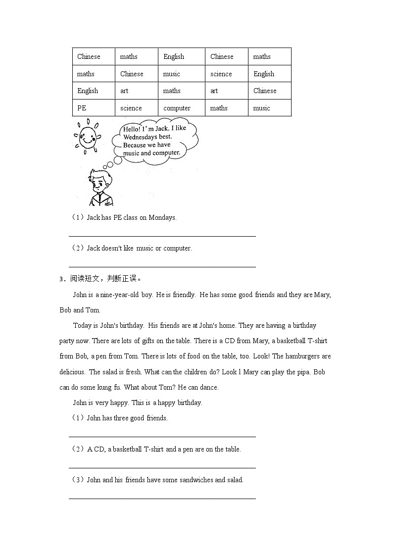 期末阅读理解特训卷（二）-小学英语五年级上册人教PEP版02
