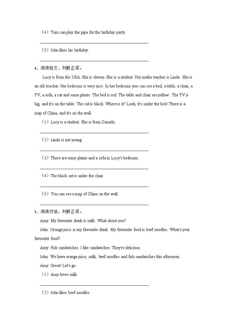 期末阅读理解特训卷（二）-小学英语五年级上册人教PEP版03