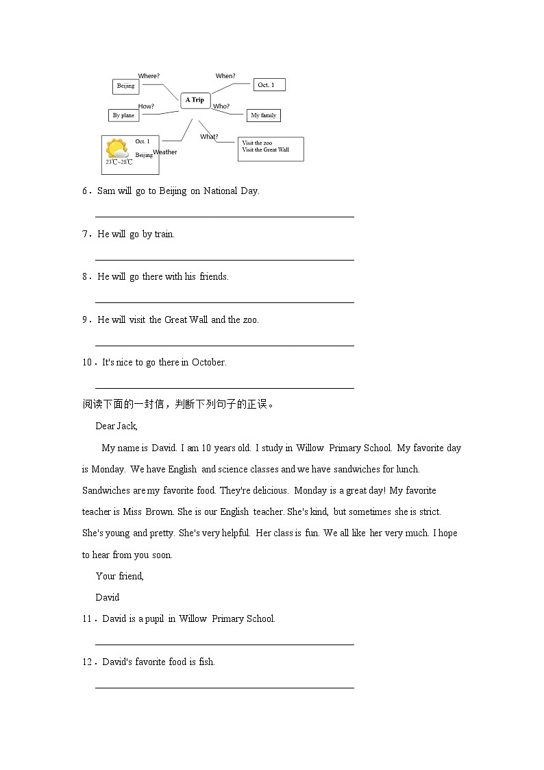 期末阅读理解特训卷（一）-小学英语五年级上册人教PEP版02