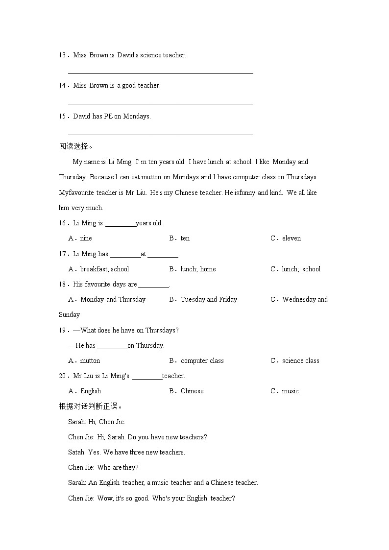 期末阅读理解特训卷（一）-小学英语五年级上册人教PEP版03