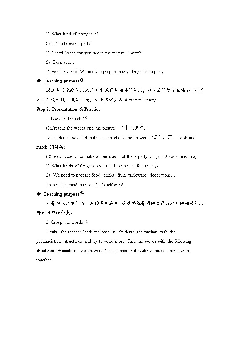 人教版（PEP）英语六年级下册 Day 8  A farewell party 授课课件+同步教案+音频素材02