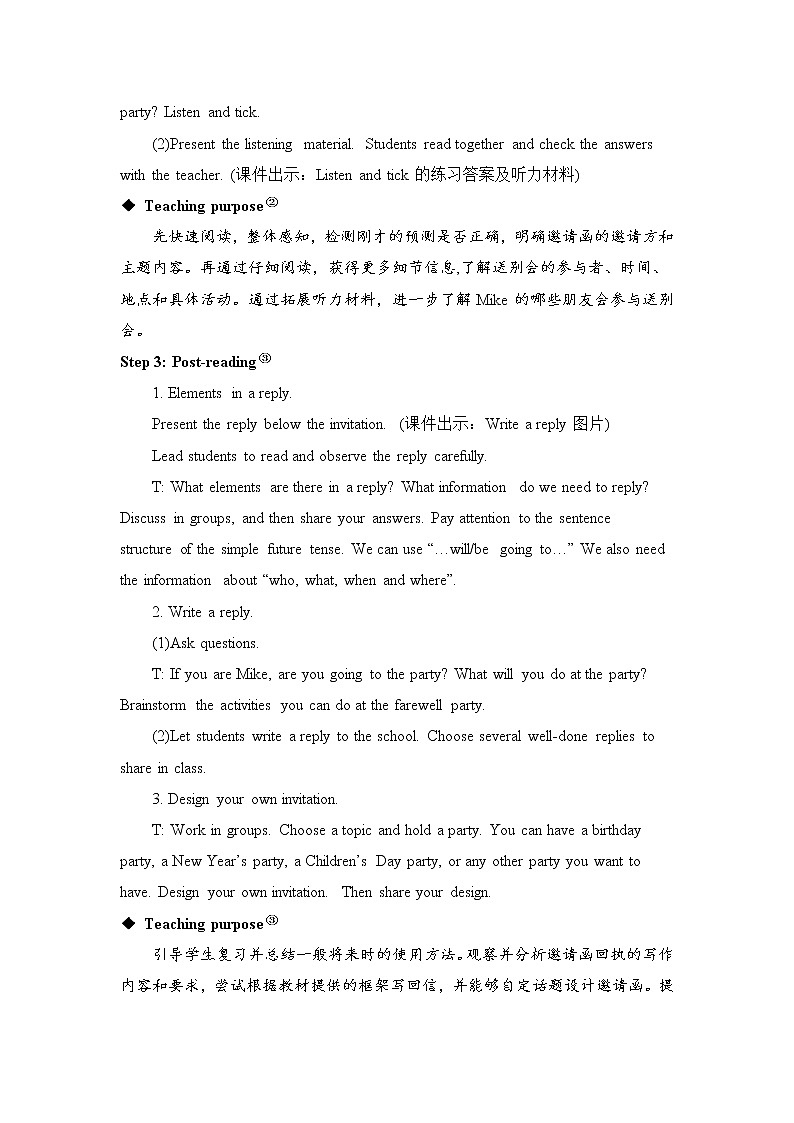 人教版（PEP）英语六年级下册 Day 7 Mike's surprise 授课课件+同步教案+音频素材03