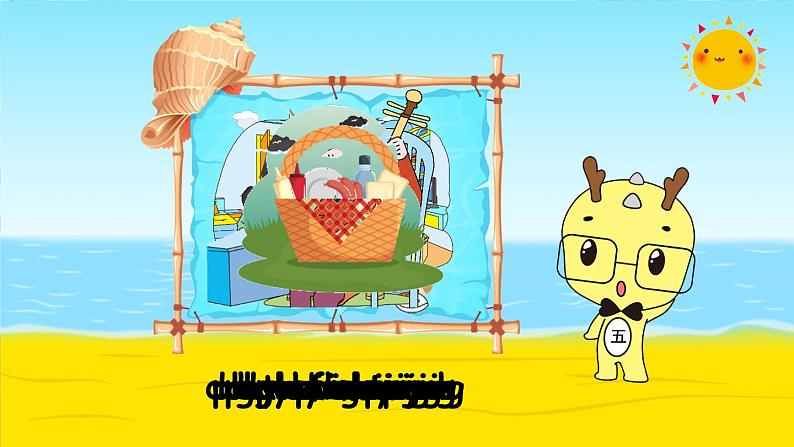 人教版（PEP）英语六年级下册 Day 3  Life on the farm 授课课件+同步教案+音频素材04