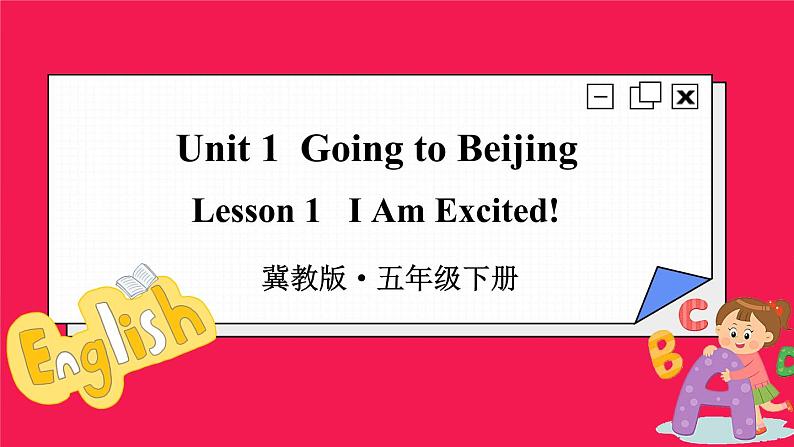 Unit 1 Lesson 1 I Am Excited!（课件+素材）冀教版（三起）英语五年级下册01