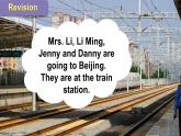 Unit 1 Lesson 2 What Are You Doing（課件+素材）冀教版（三起）英語五年級下冊