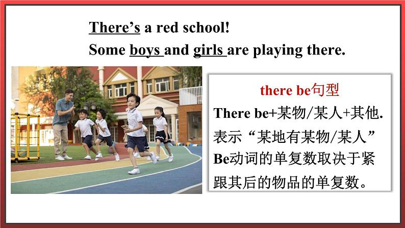 Unit 1 Lesson 2 What Are You Doing（课件+素材）冀教版（三起）英语五年级下册07