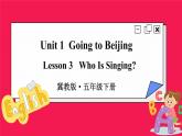 Unit 1 Lesson 3 Who Is Singing（课件+素材）冀教版（三起）英语五年级下册