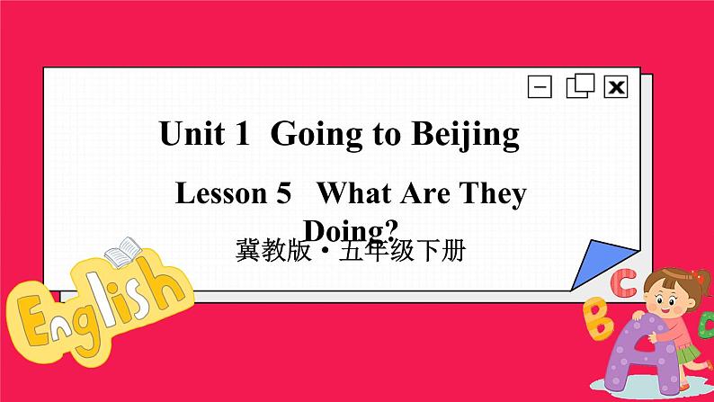 Unit 1 Lesson 5 What Are They Doing（课件+素材）冀教版（三起）英语五年级下册01