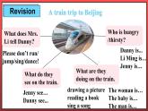 Unit 1 Lesson 5 What Are They Doing（課件+素材）冀教版（三起）英語五年級下冊