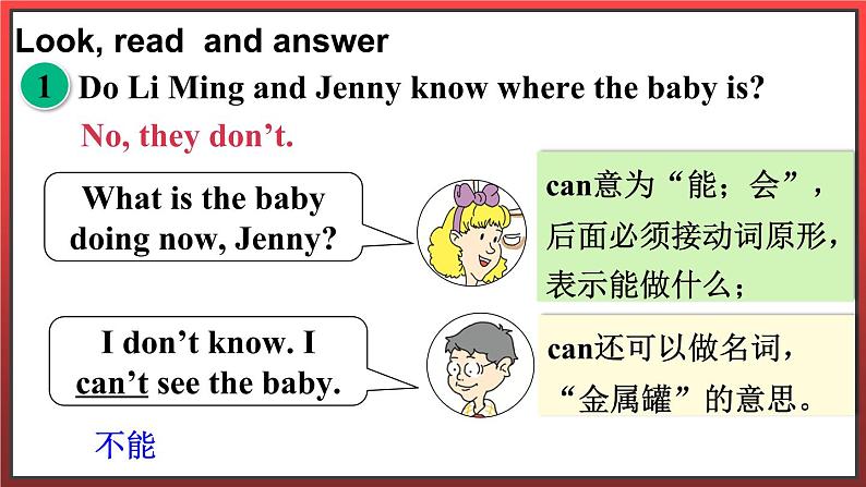 Unit 1 Lesson 5 What Are They Doing（课件+素材）冀教版（三起）英语五年级下册08