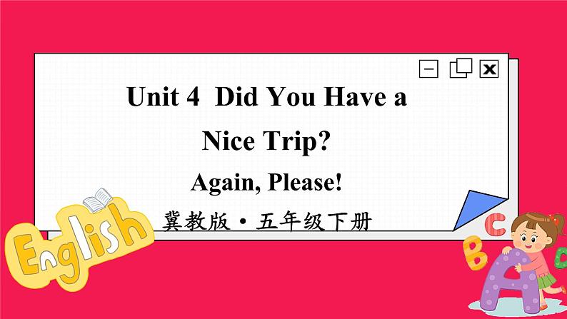 Unit 4  Again, Please!（课件+素材）冀教版（三起）英语五年级下册01