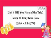 Unit 4  Lesson 20 Jenny Goes Home（课件+素材）冀教版（三起）英语五年级下册