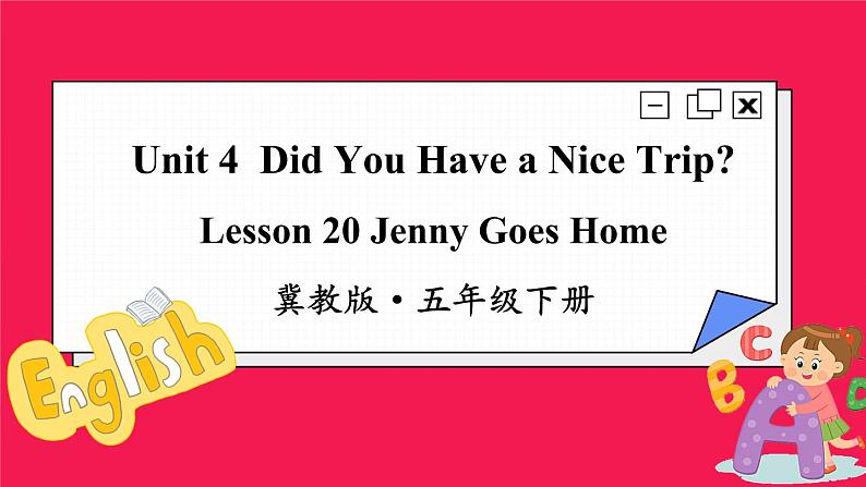 Unit 4  Lesson 20 Jenny Goes Home（课件+素材）冀教版（三起）英语五年级下册01