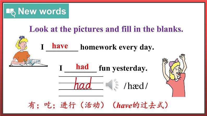 Unit 4  Lesson 20 Jenny Goes Home（课件+素材）冀教版（三起）英语五年级下册05