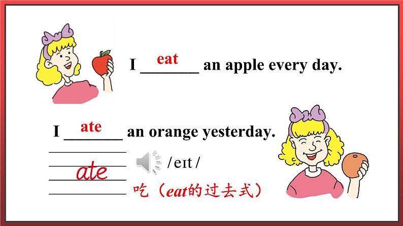 Unit 4  Lesson 20 Jenny Goes Home（课件+素材）冀教版（三起）英语五年级下册08