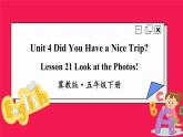 Unit 4  Lesson 21 Look at the Photos!（课件+素材）冀教版（三起）英语五年级下册