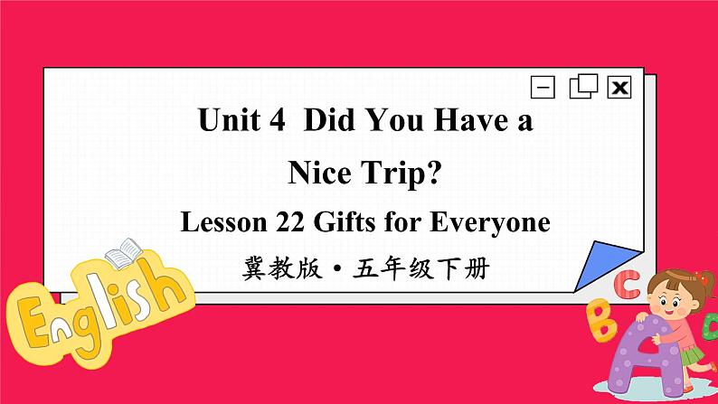 Unit 4  Lesson 22 Gifts for Everyone（课件+素材）冀教版（三起）英语五年级下册01