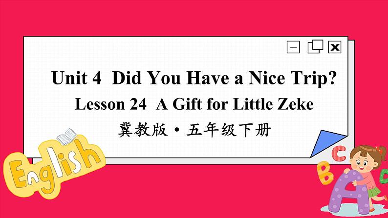 Unit 4  Lesson 24 A Gift for Little Zeke（课件+素材）冀教版（三起）英语五年级下册01