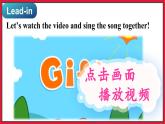 Unit 4  Lesson 24 A Gift for Little Zeke（課件+素材）冀教版（三起）英語(yǔ)五年級(jí)下冊(cè)