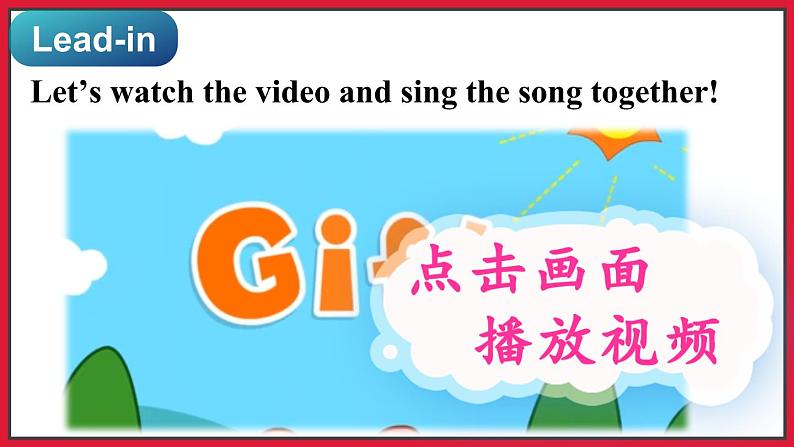 Unit 4  Lesson 24 A Gift for Little Zeke（课件+素材）冀教版（三起）英语五年级下册03