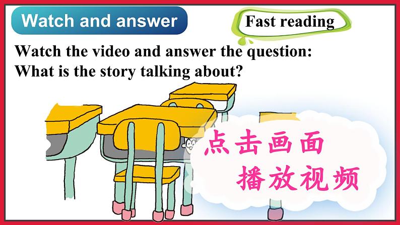 Unit 4  Lesson 24 A Gift for Little Zeke（课件+素材）冀教版（三起）英语五年级下册05