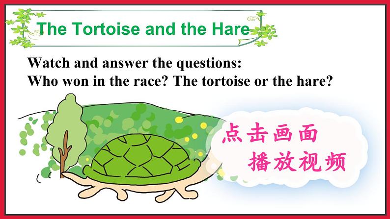 Reading for Fun The Tortoise and the Hare （课件+素材）冀教版（三起）英语五年级下册04